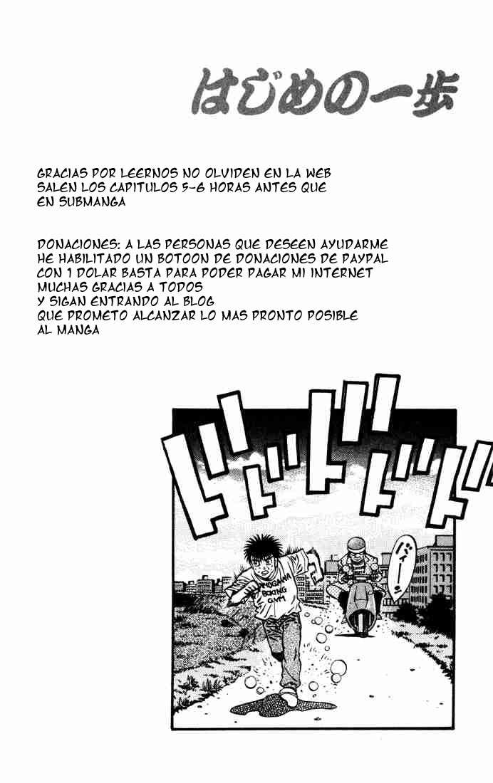 Read Hajime no Ippo ES Manga Online