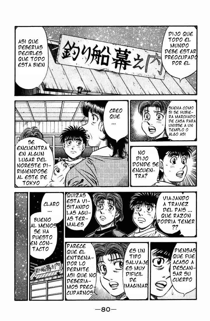 Read Hajime no Ippo ES Manga Online