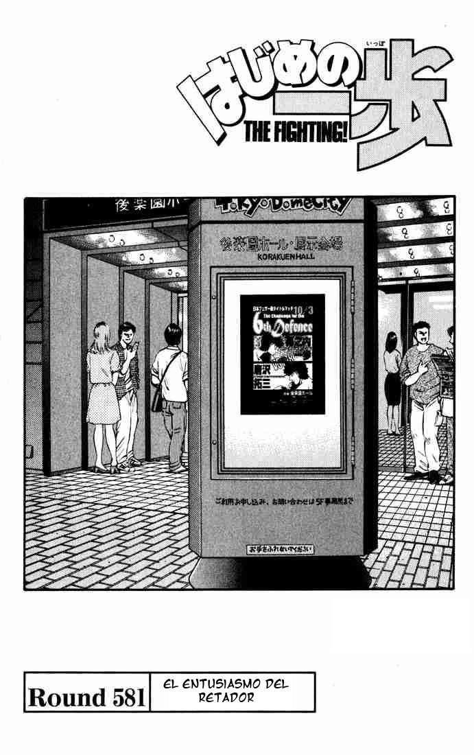 Read Hajime no Ippo ES Manga Online