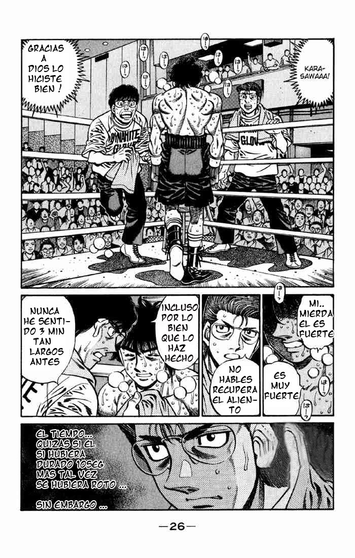 Read Hajime no Ippo ES Manga Online