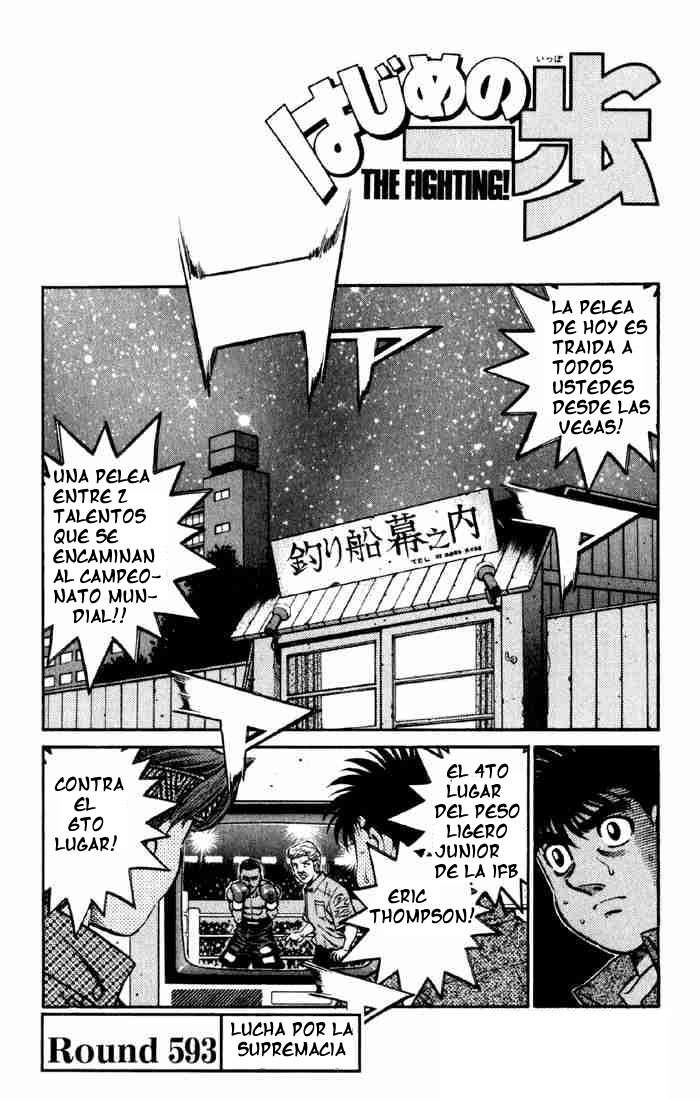 Read Hajime no Ippo ES Manga Online