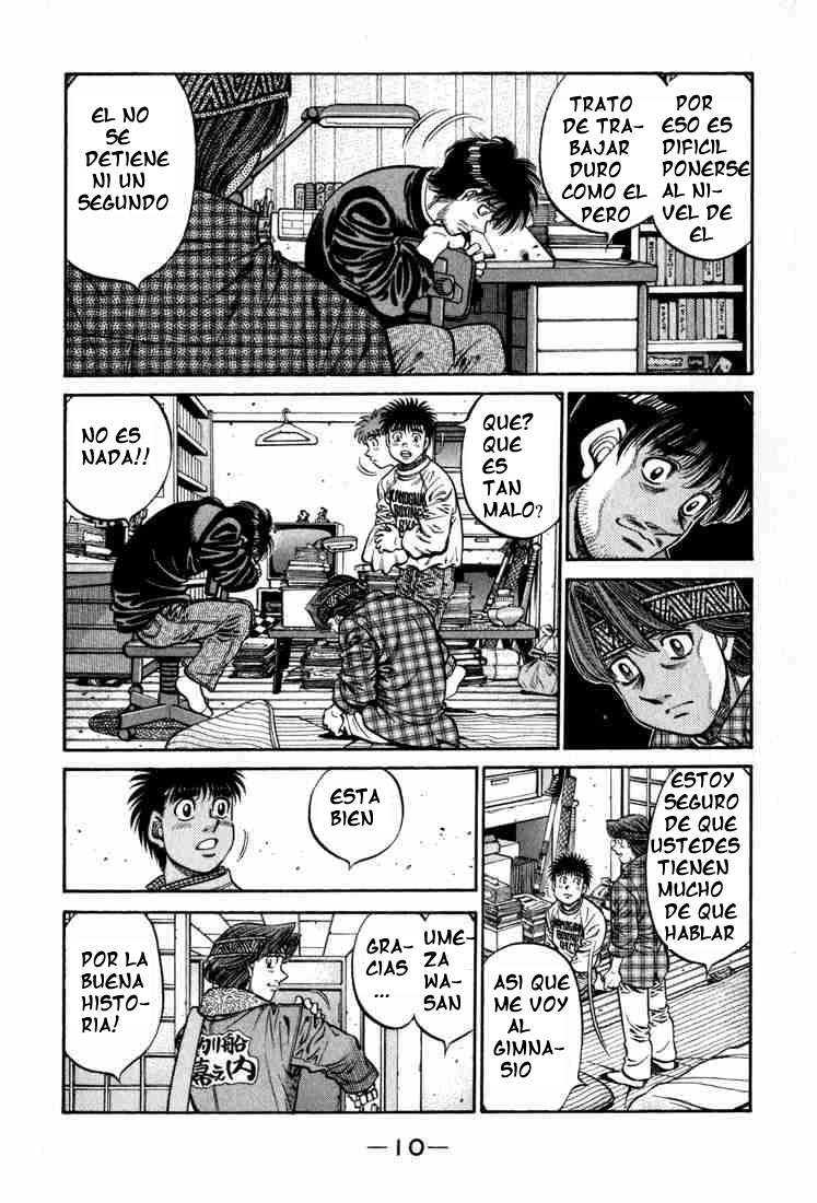 Read Hajime no Ippo ES Manga Online
