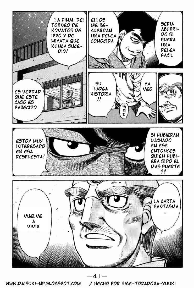 Read Hajime no Ippo ES Manga Online