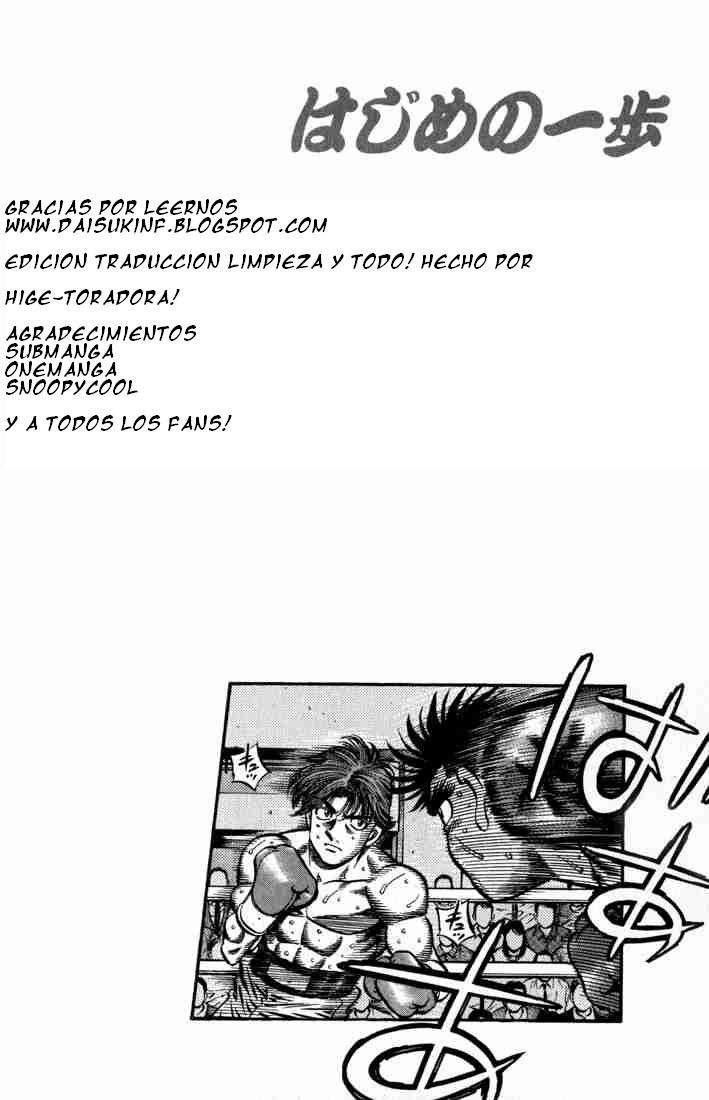 Read Hajime no Ippo ES Manga Online