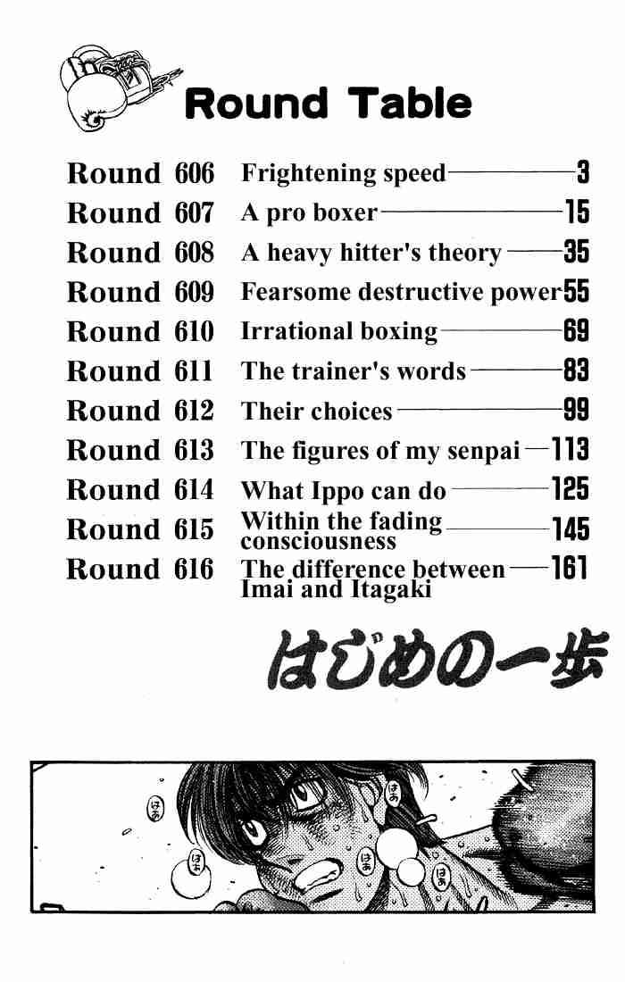 Read Hajime no Ippo ES Manga Online