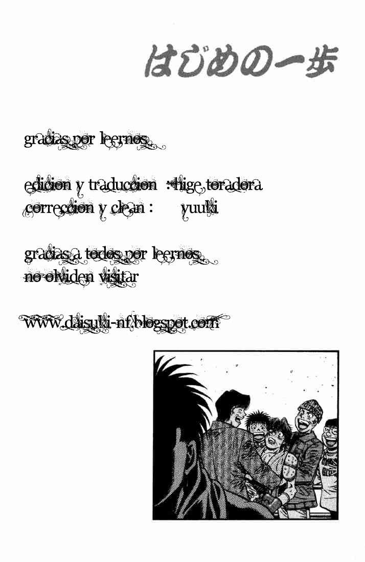 Read Hajime no Ippo ES Manga Online