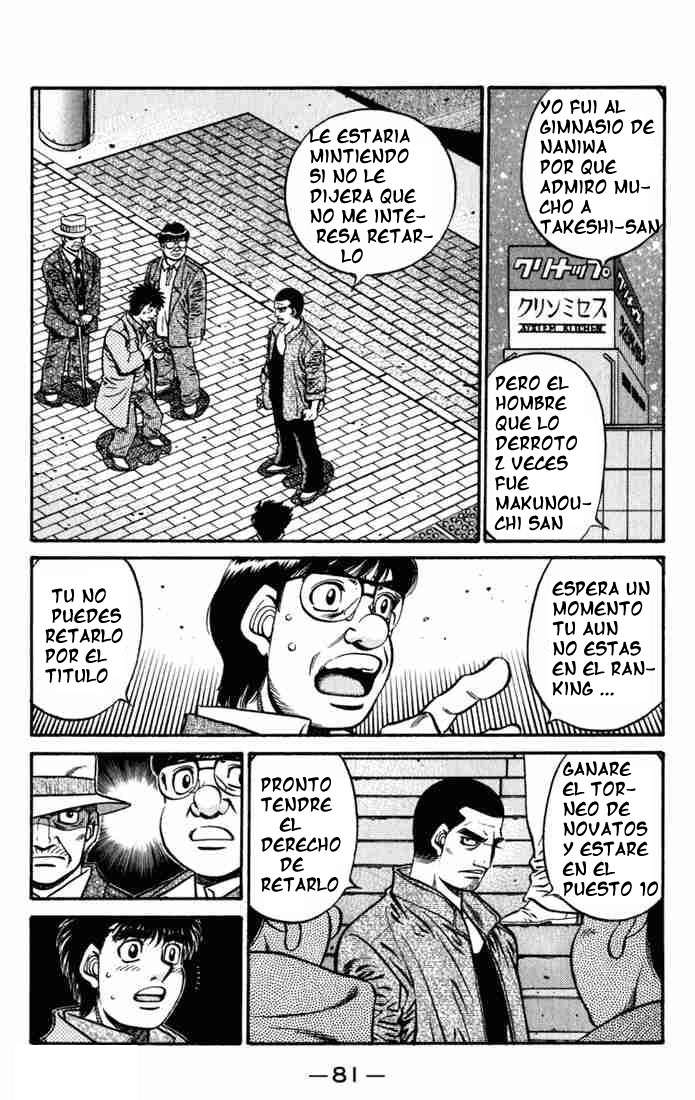 Read Hajime no Ippo ES Manga Online