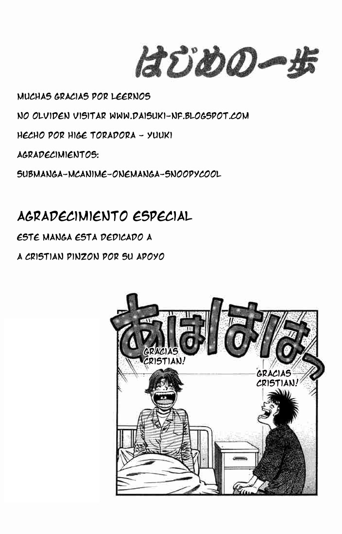 Read Hajime no Ippo ES Manga Online