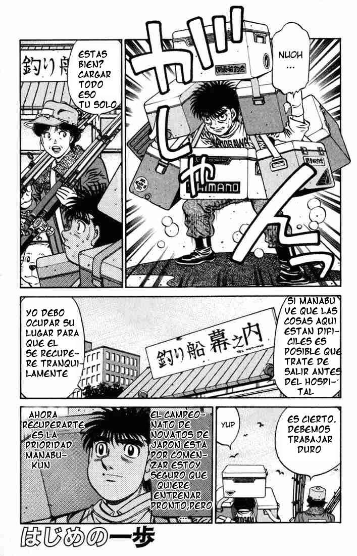 Read Hajime no Ippo ES Manga Online