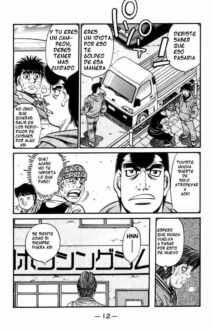 Read Hajime no Ippo ES Manga Online