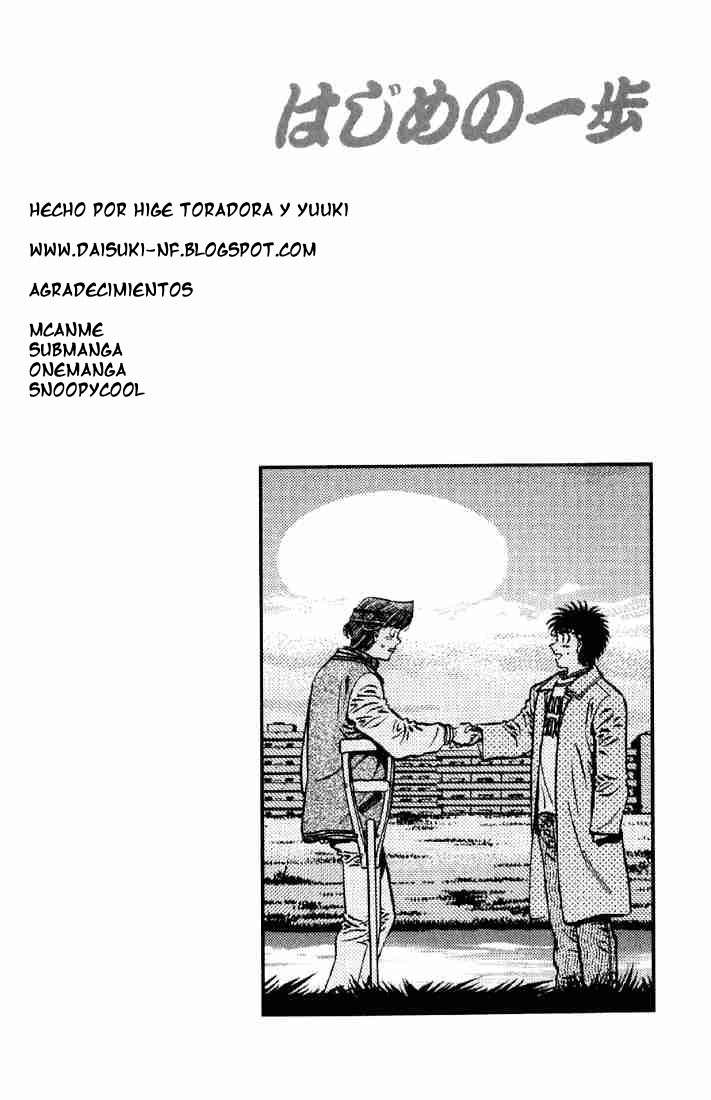 Read Hajime no Ippo ES Manga Online