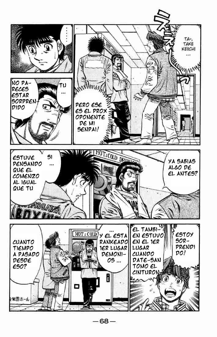 Read Hajime no Ippo ES Manga Online