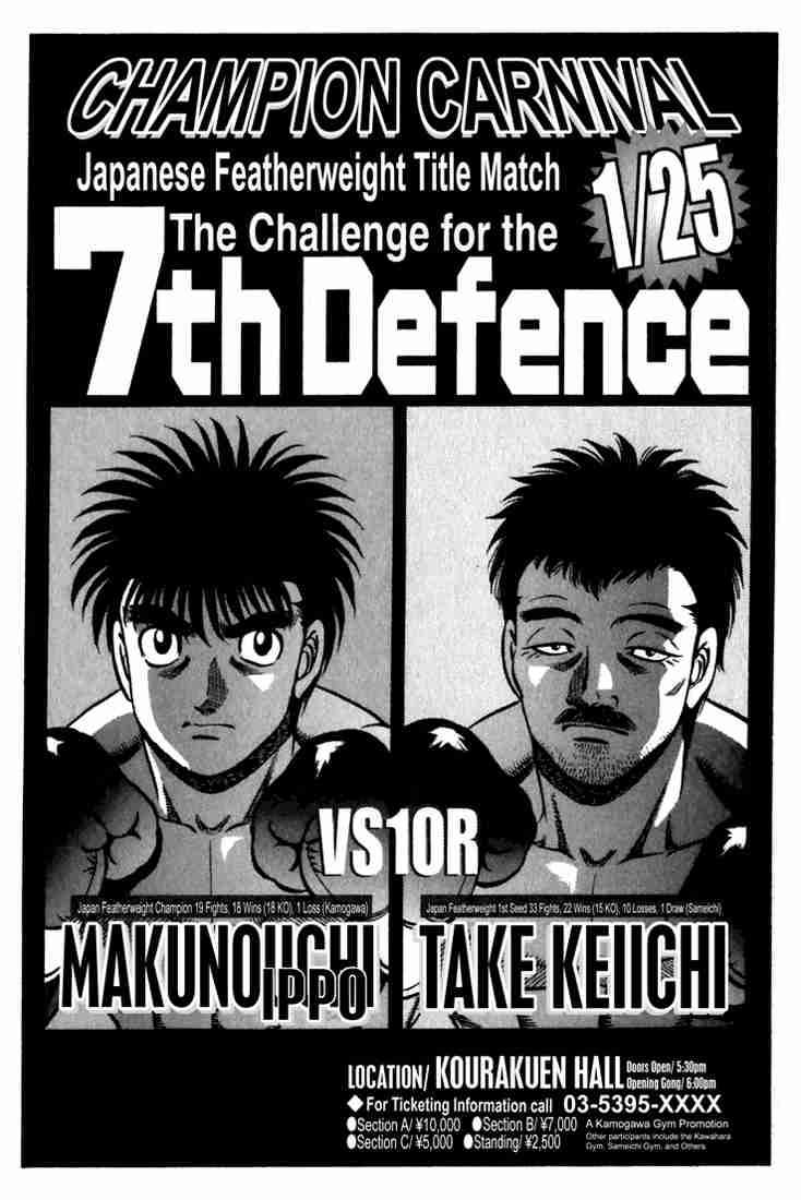 Read Hajime no Ippo ES Manga Online