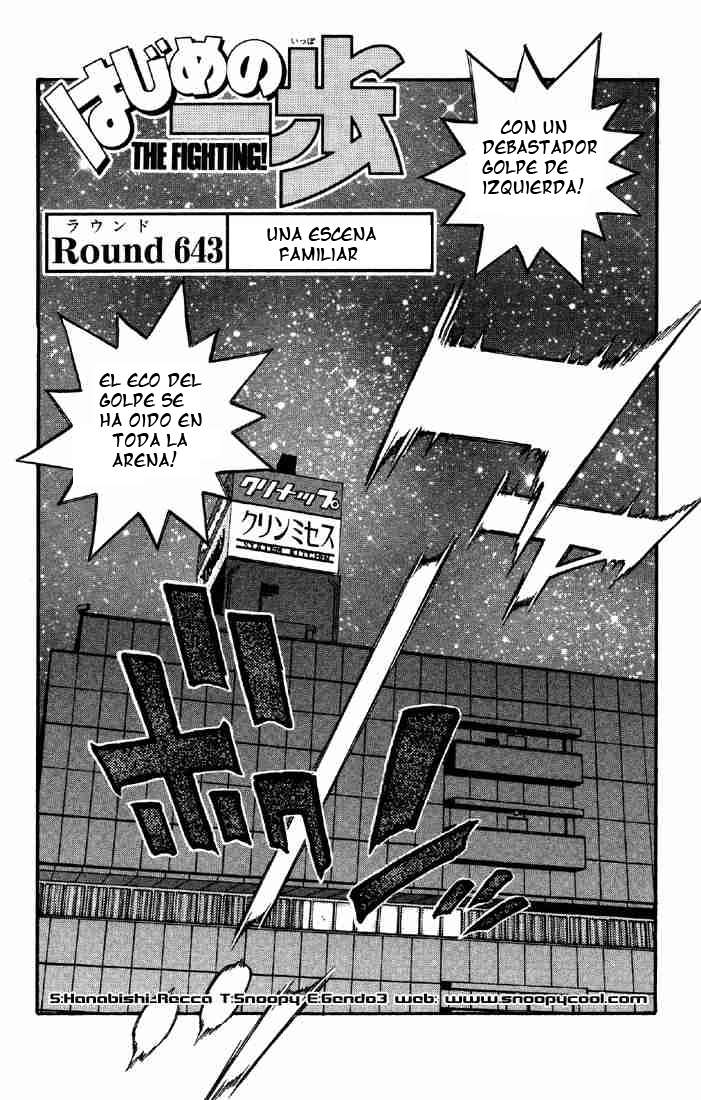 Read Hajime no Ippo ES Manga Online