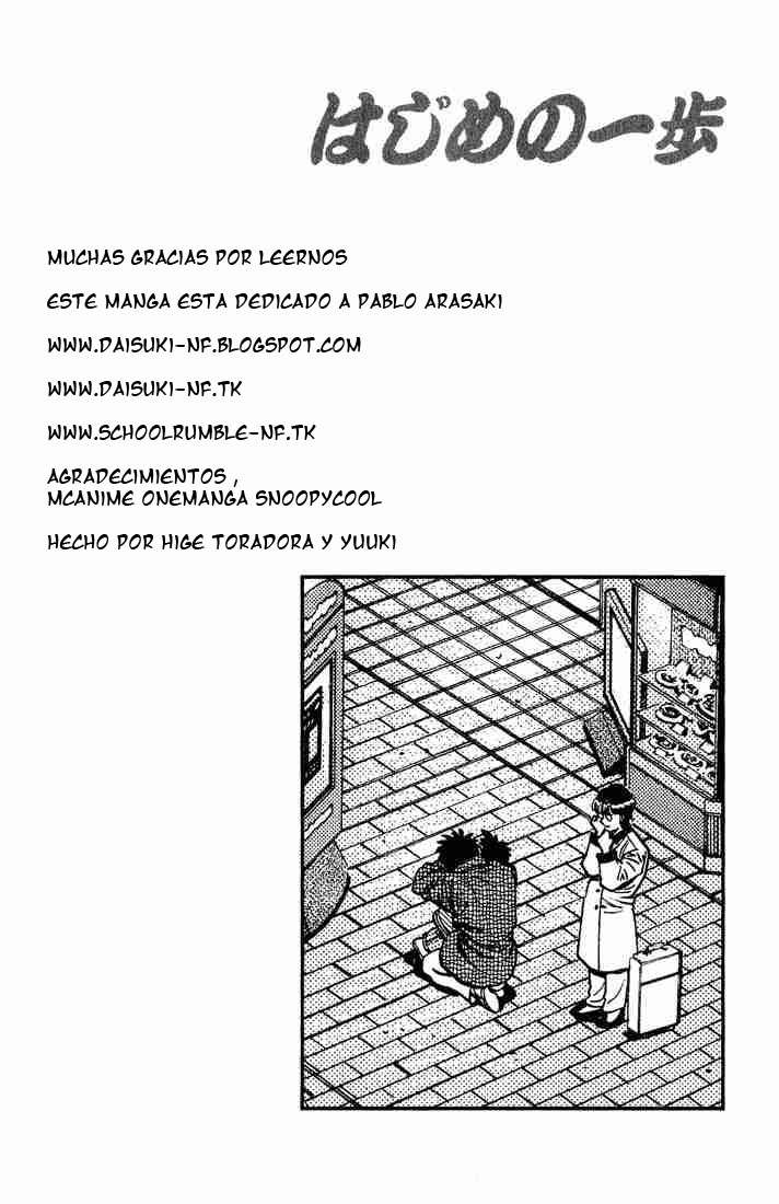 Read Hajime no Ippo ES Manga Online