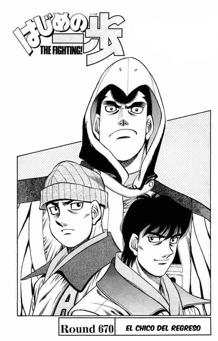 Read Hajime no Ippo ES Manga Online