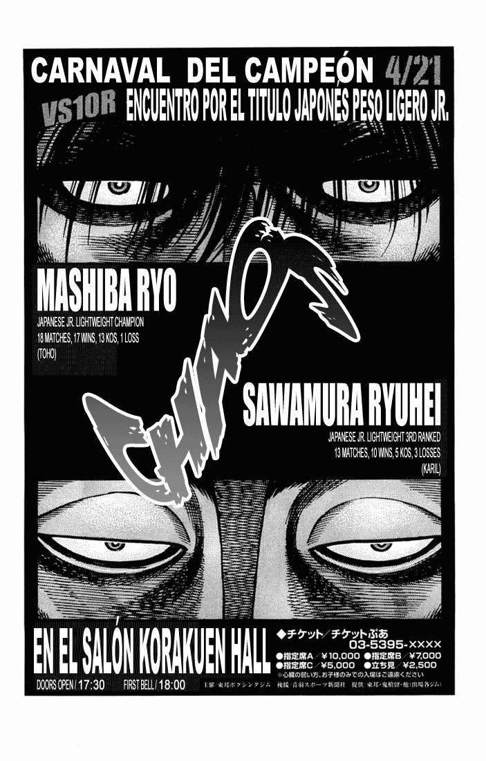Read Hajime no Ippo ES Manga Online