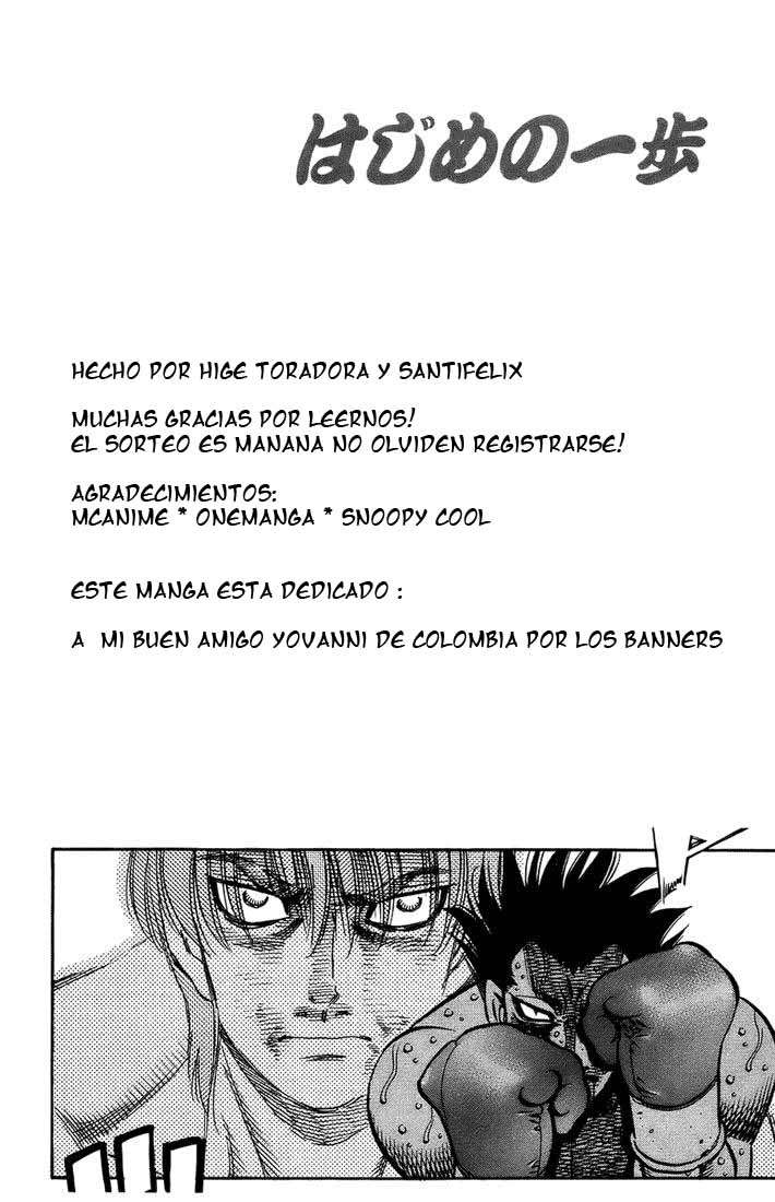 Read Hajime no Ippo ES Manga Online