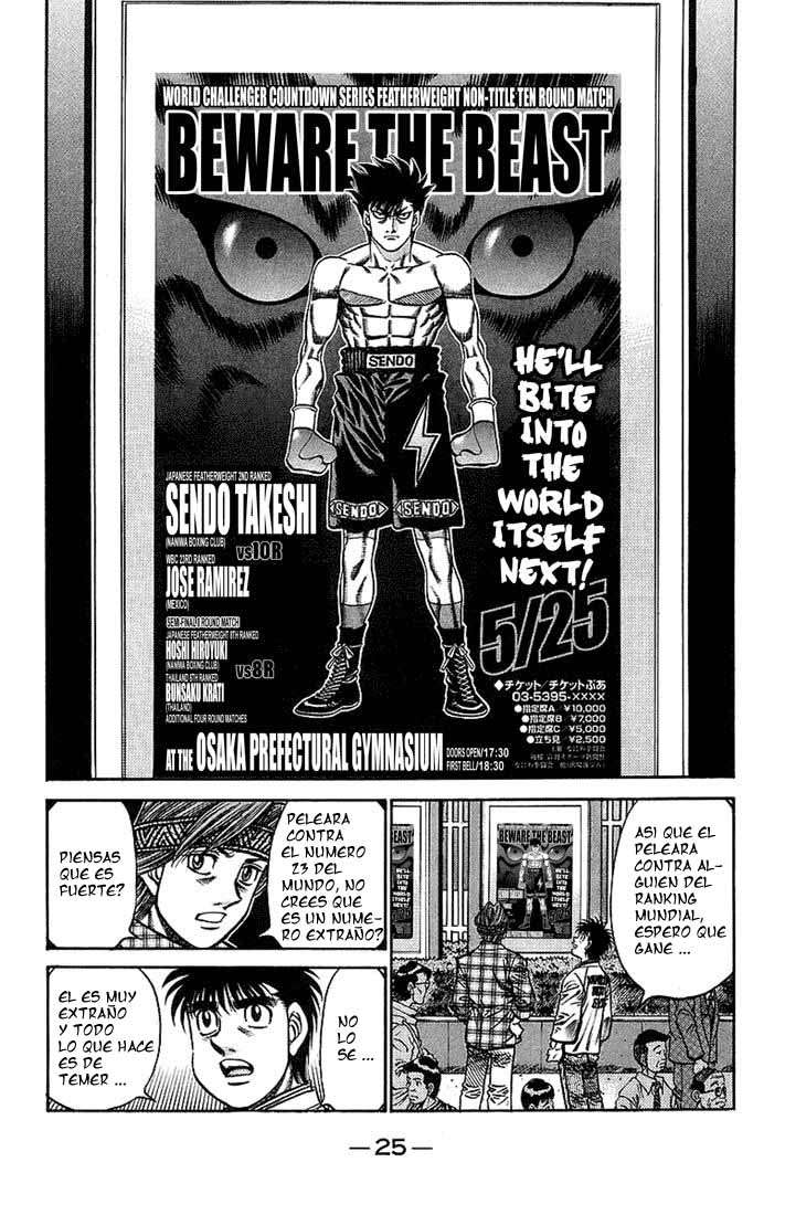Read Hajime no Ippo ES Manga Online
