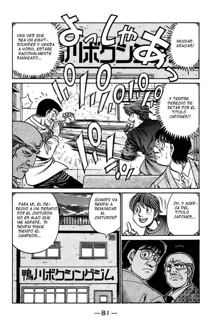Read Hajime no Ippo ES Manga Online