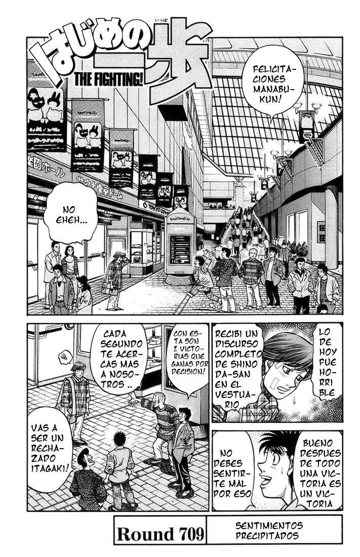 Read Hajime no Ippo ES Manga Online