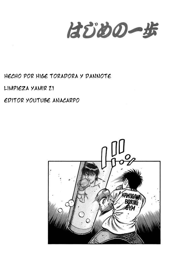 Read Hajime no Ippo ES Manga Online