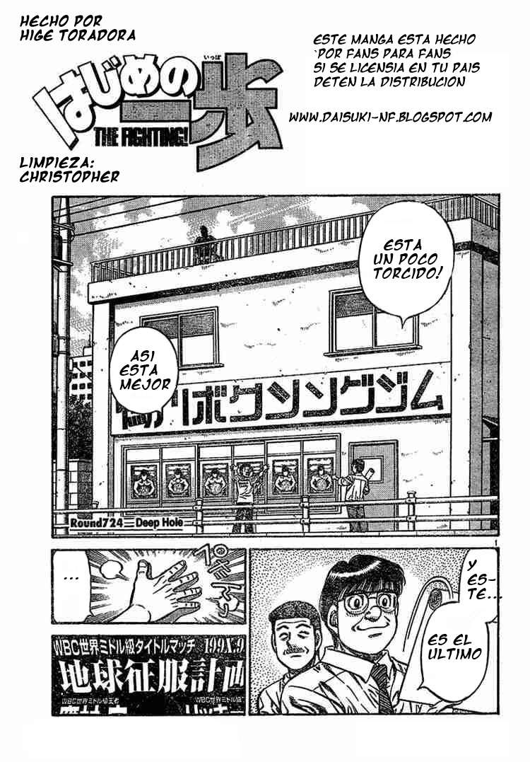 Read Hajime no Ippo ES Manga Online
