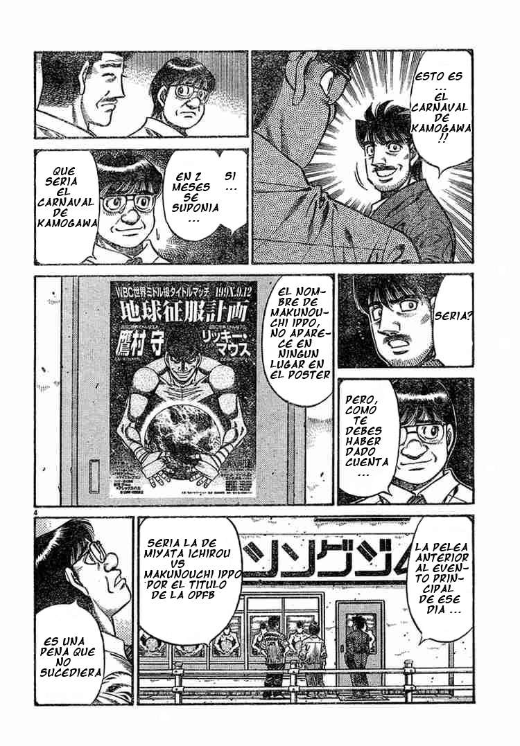 Read Hajime no Ippo ES Manga Online