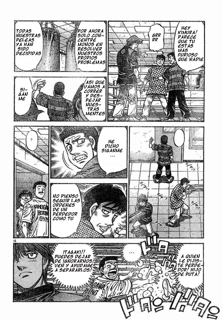 Read Hajime no Ippo ES Manga Online