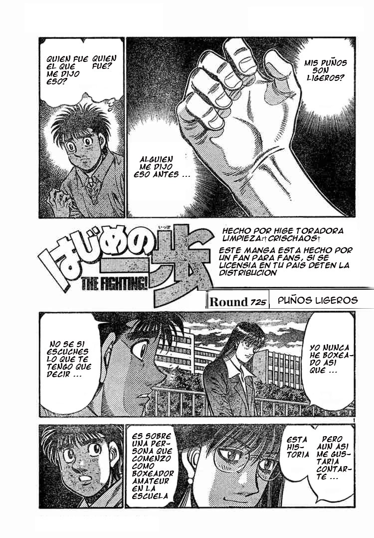 Read Hajime no Ippo ES Manga Online