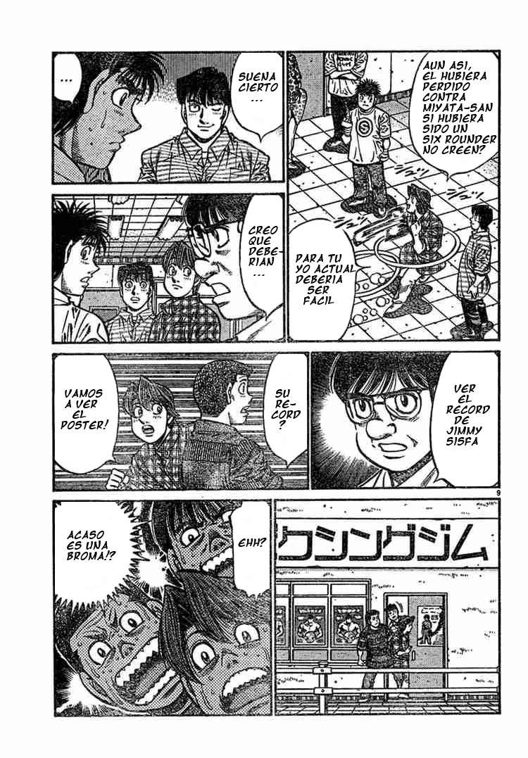 Read Hajime no Ippo ES Manga Online