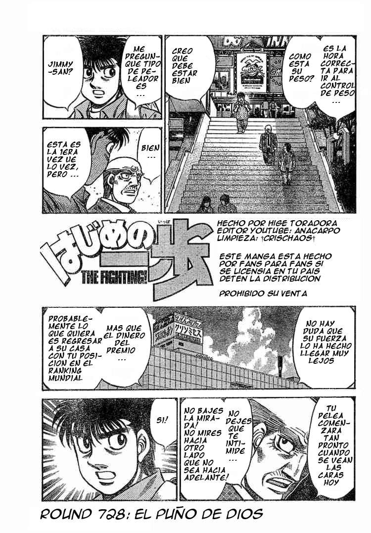Read Hajime no Ippo ES Manga Online