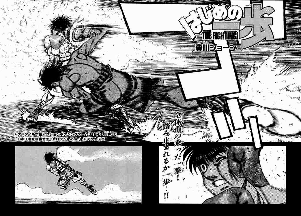 Read Hajime no Ippo ES Manga Online
