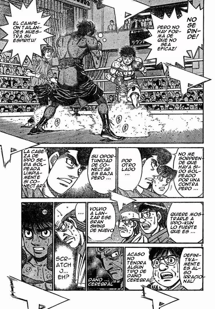 Read Hajime no Ippo ES Manga Online