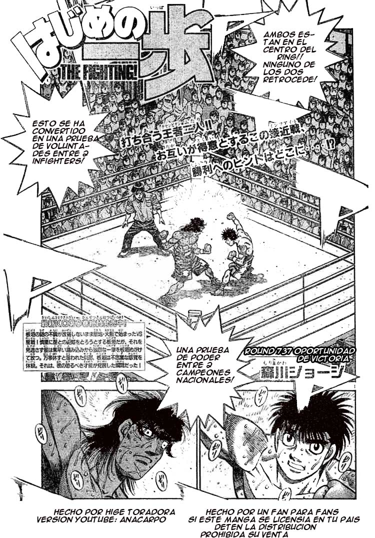 Read Hajime no Ippo ES Manga Online