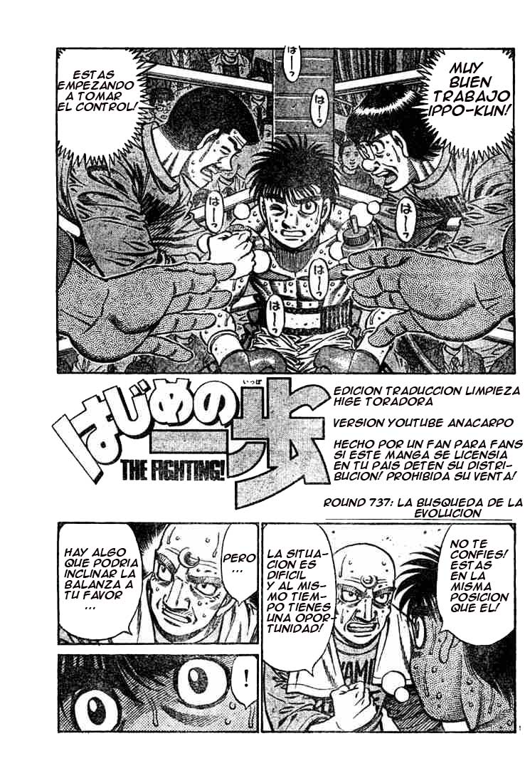 Read Hajime no Ippo ES Manga Online