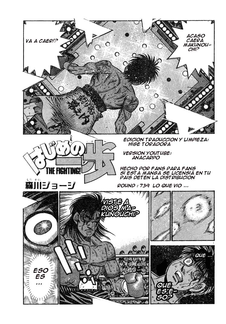 Read Hajime no Ippo ES Manga Online