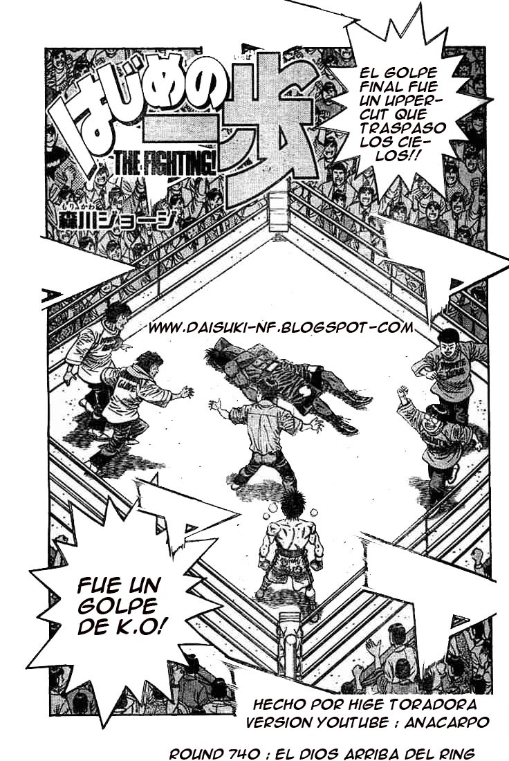 Read Hajime no Ippo ES Manga Online