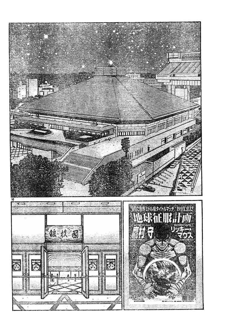 Read Hajime no Ippo ES Manga Online
