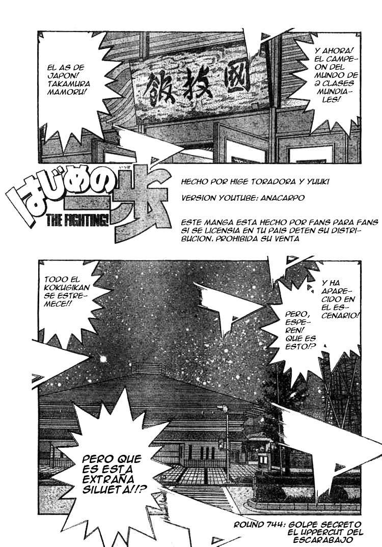 Read Hajime no Ippo ES Manga Online