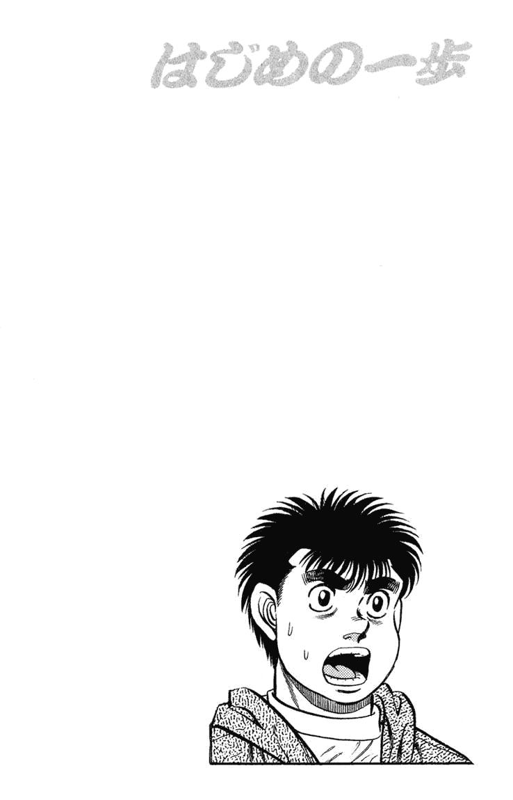 Read Hajime no Ippo ES Manga Online