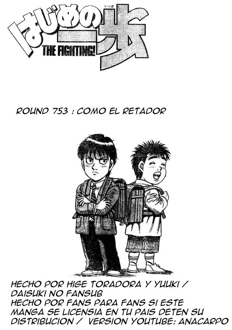 Read Hajime no Ippo ES Manga Online