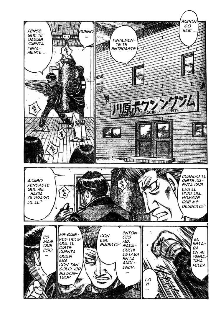 Read Hajime no Ippo ES Manga Online