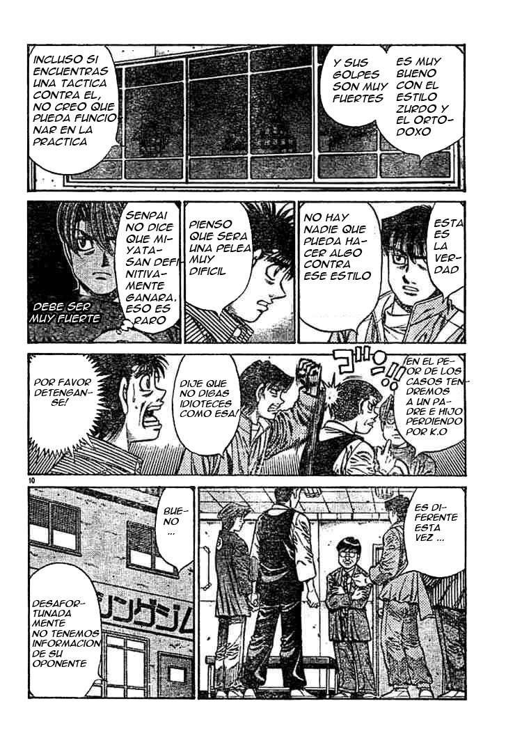 Read Hajime no Ippo ES Manga Online