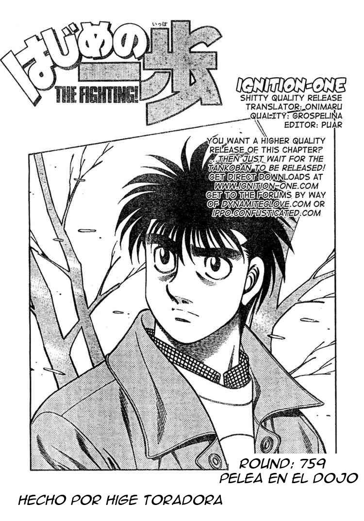 Read Hajime no Ippo ES Manga Online