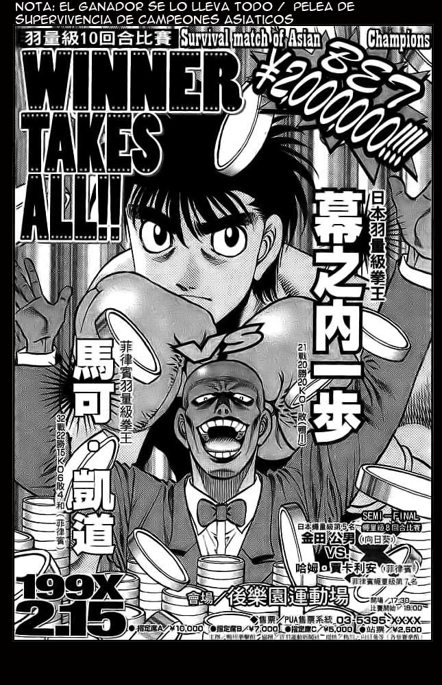 Read Hajime no Ippo ES Manga Online