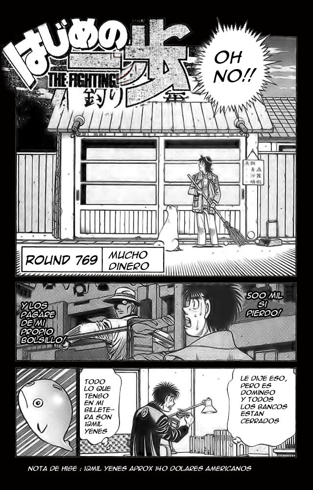 Read Hajime no Ippo ES Manga Online