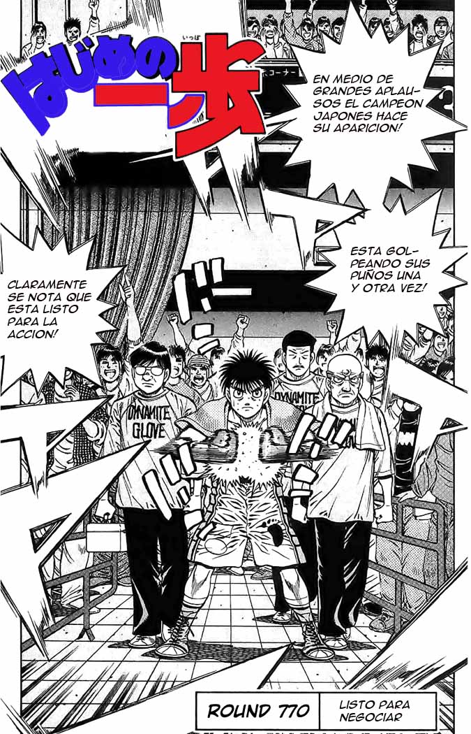 Read Hajime no Ippo ES Manga Online
