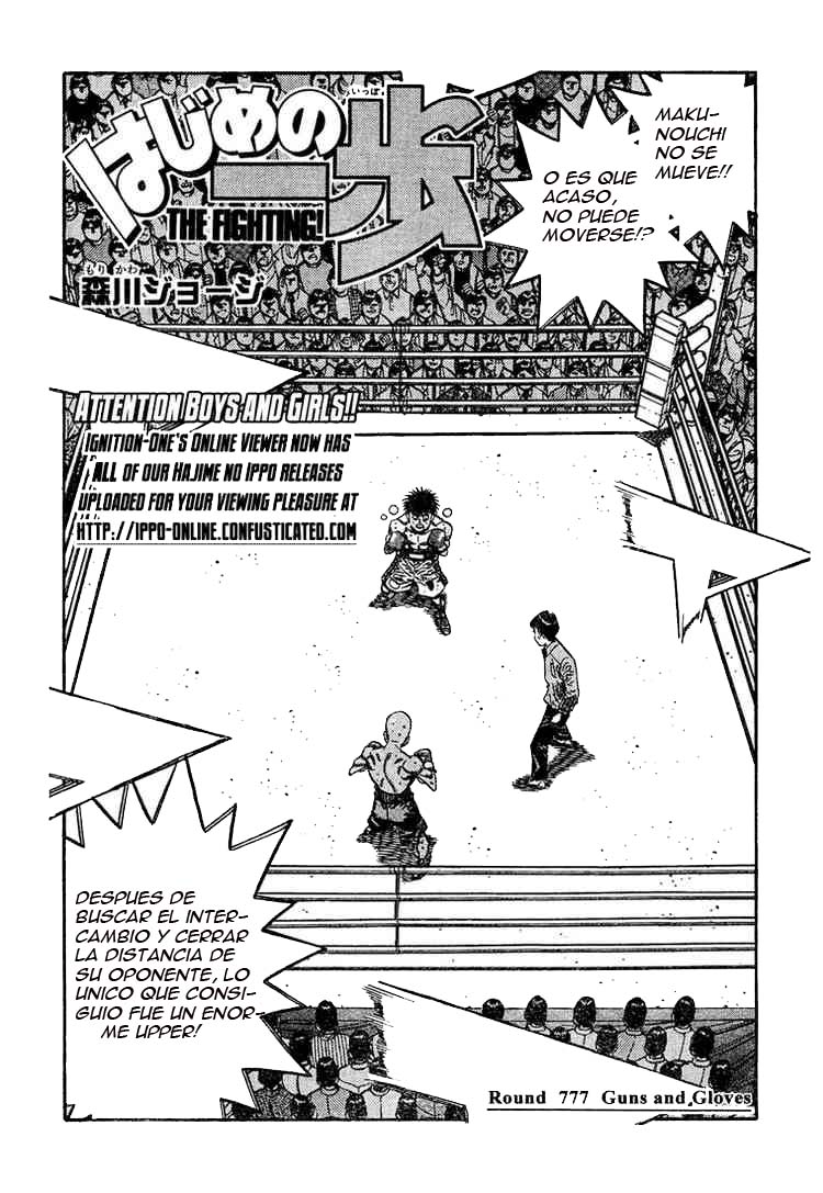 Read Hajime no Ippo ES Manga Online