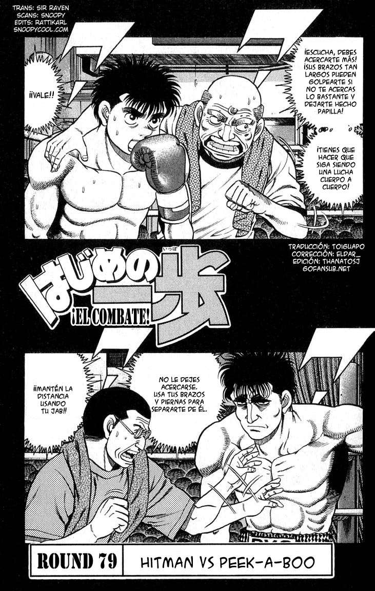 Read Hajime no Ippo ES Manga Online